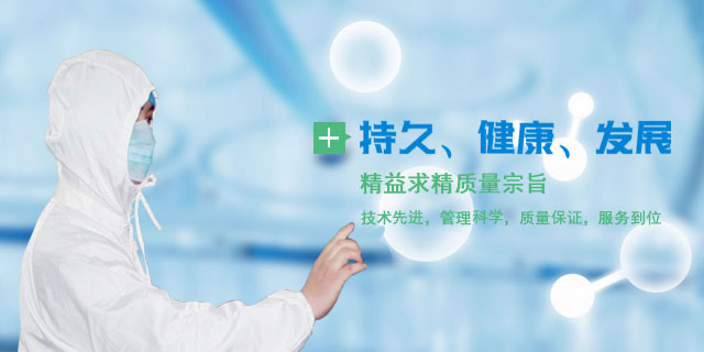 持久、健康、發(fā)展